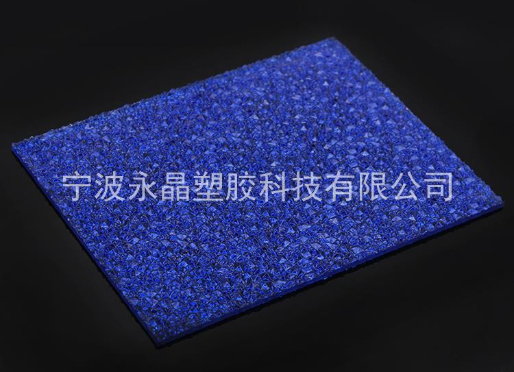 蓝色钻石颗粒耐力板